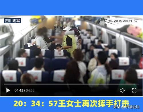 巴州吃瓜群众事件视频最新