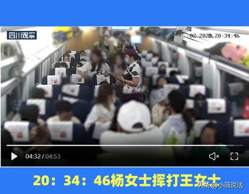 巴州吃瓜群众事件视频最新