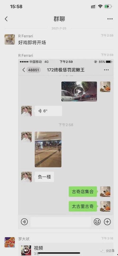 全网吃瓜火爆事件视频
