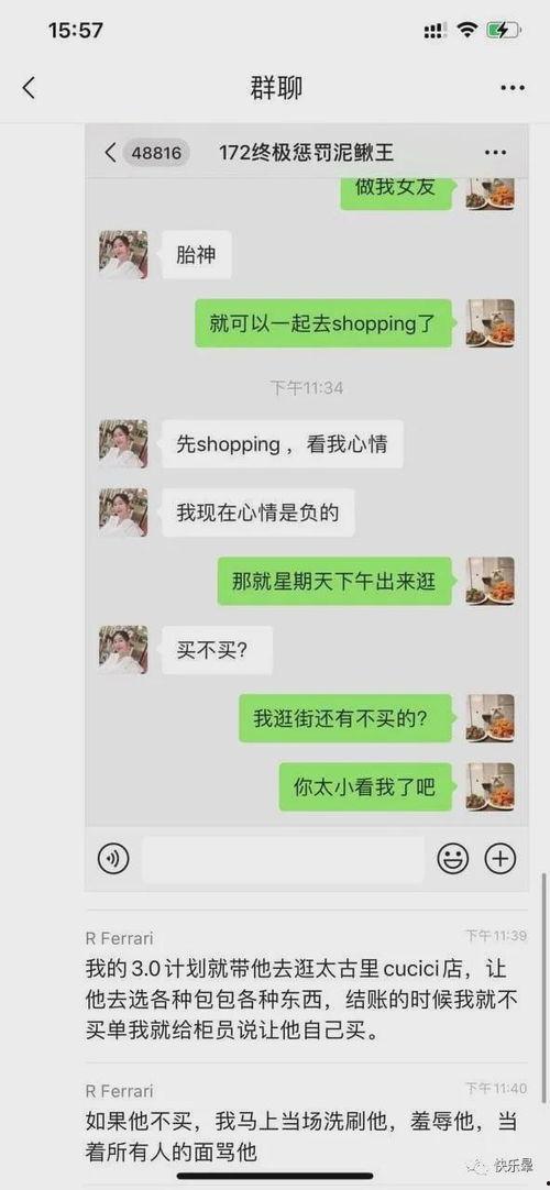 全网吃瓜火爆事件视频