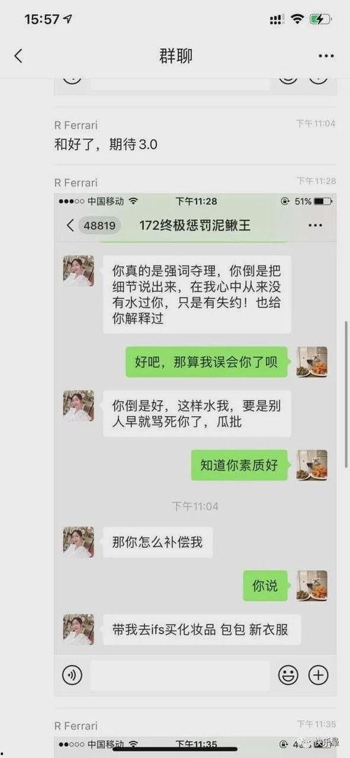 全网吃瓜火爆事件视频