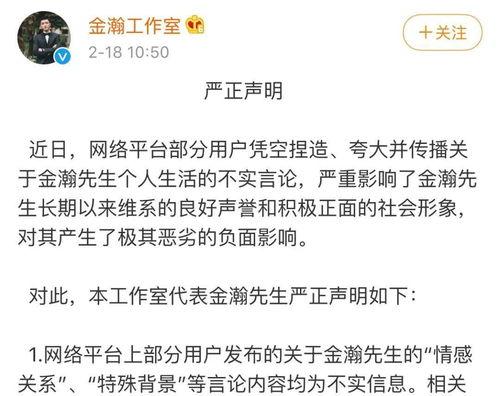 张芷溪吃瓜群众事件真相,揭秘背后真相与争议