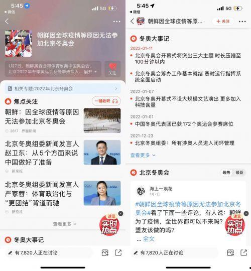 各种吃瓜事件网站视频,最新网络事件视频盘点