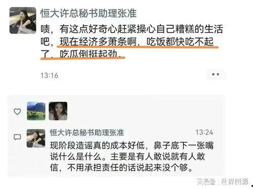 各种吃瓜事件网站视频,最新网络事件视频盘点