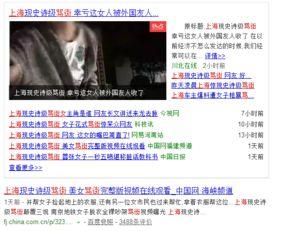 吃瓜群众骂街事件视频,网络暴力下的道德拷问