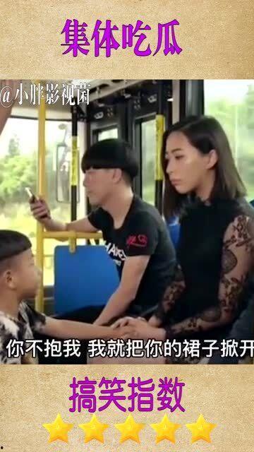 吃瓜群众骂街事件视频,网络暴力下的道德拷问