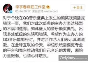 男子吃瓜乌龙事件真相