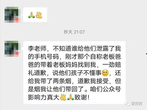 酒吧吃瓜事件后续情况分析,真相大白与法律追责全解析