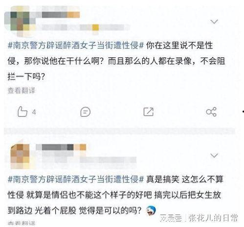 酒吧吃瓜事件后续情况分析,真相大白与法律追责全解析