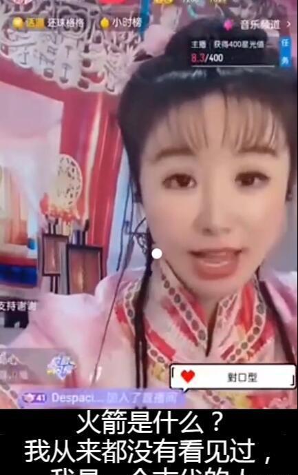 吃瓜事件小网红是谁啊