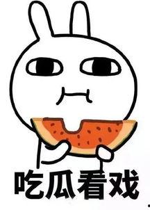 吃瓜各种热门事件在哪看,揭秘各大平台独家爆料