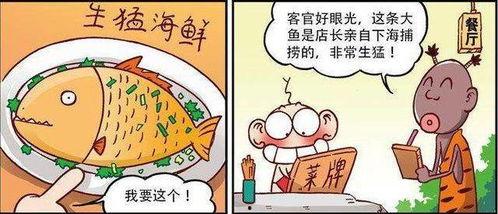 校园吃瓜事件搞笑疯狂星期四,搞笑疯狂星期四，笑料横飞！