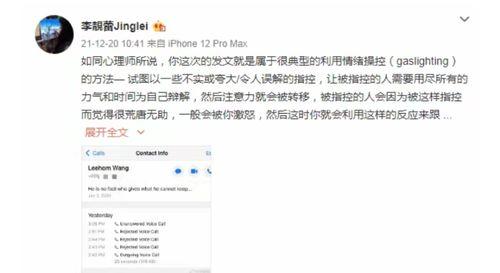 罗志祥回应吃瓜事件视频