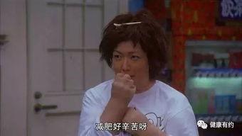 庵埠女吃瓜事件