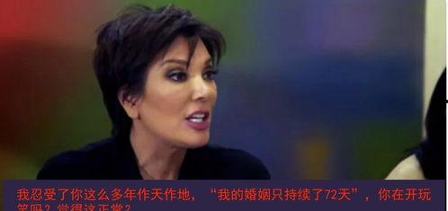 太和吃瓜真人事件,揭秘网络舆论背后的真相与反思