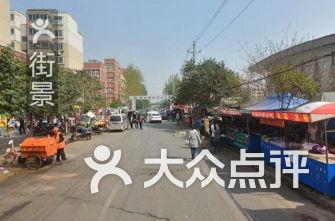 南和和阳广场吃瓜事件,一场引发热议的街头冲突