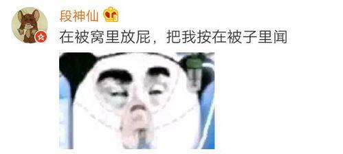 吃瓜事件毁三观最新,揭秘网络时代的道德困境