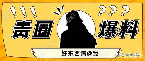 吃瓜最新事件爆料全闻