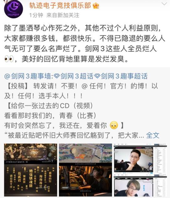 虎扑电竞吃瓜事件,揭秘网络暴力与电竞圈风波