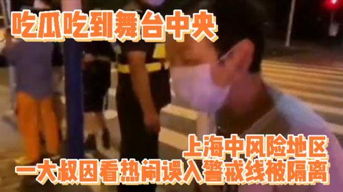 舞台吃瓜事件真相揭秘,揭秘背后真相与真相背后的真相