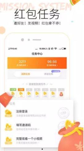 热门事件吃瓜app
