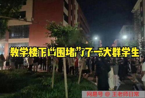 四川吃瓜事件视频最新