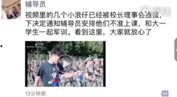 江苏学姐吃瓜事件真相揭秘,真相大白，揭秘背后真相