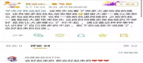 包头吃瓜主播事件,网络直播界的争议漩涡