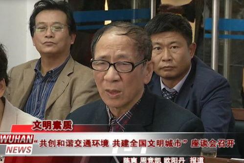 黄骅吃瓜群众事件是真的吗