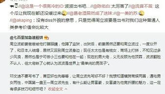 大邑吃瓜事件始末视频,一场网络热议的始末揭秘